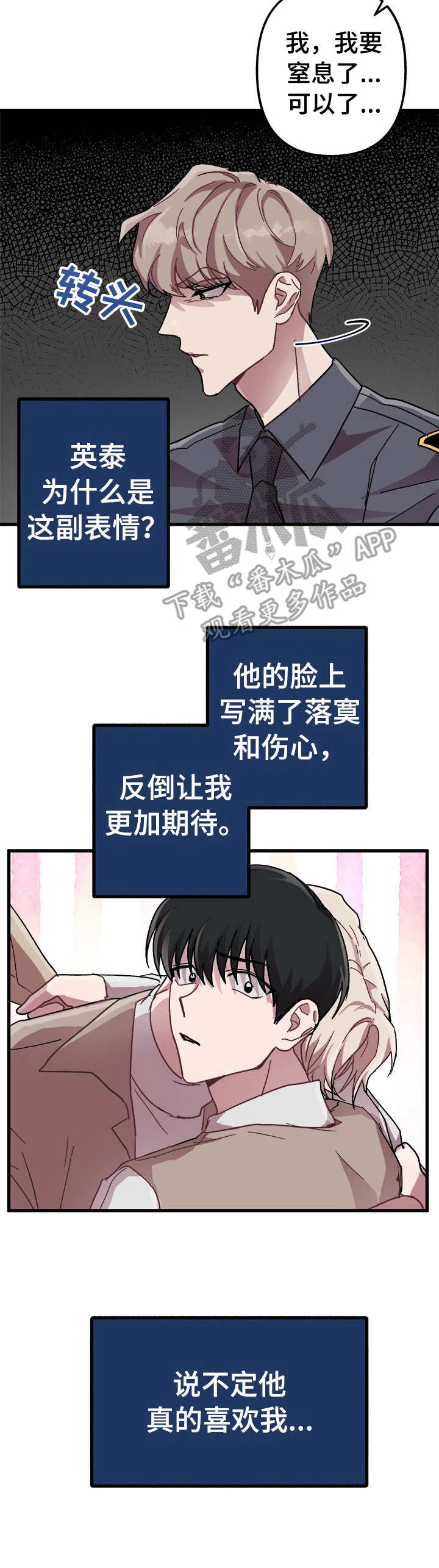 第9话7