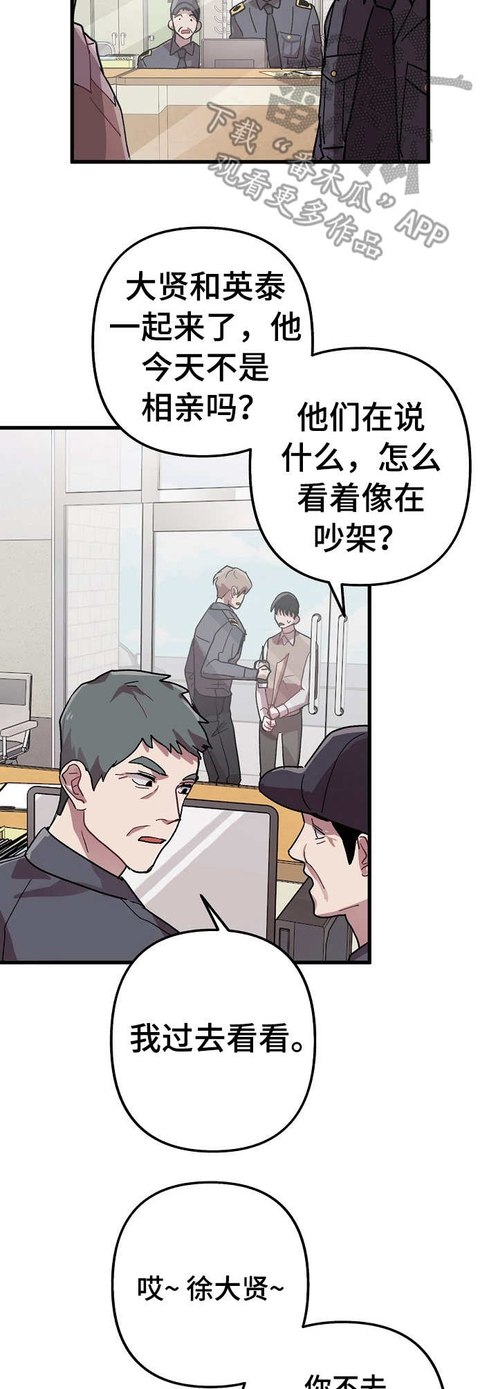 第9话9
