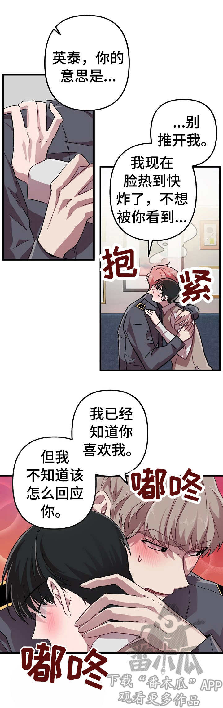 第10话11