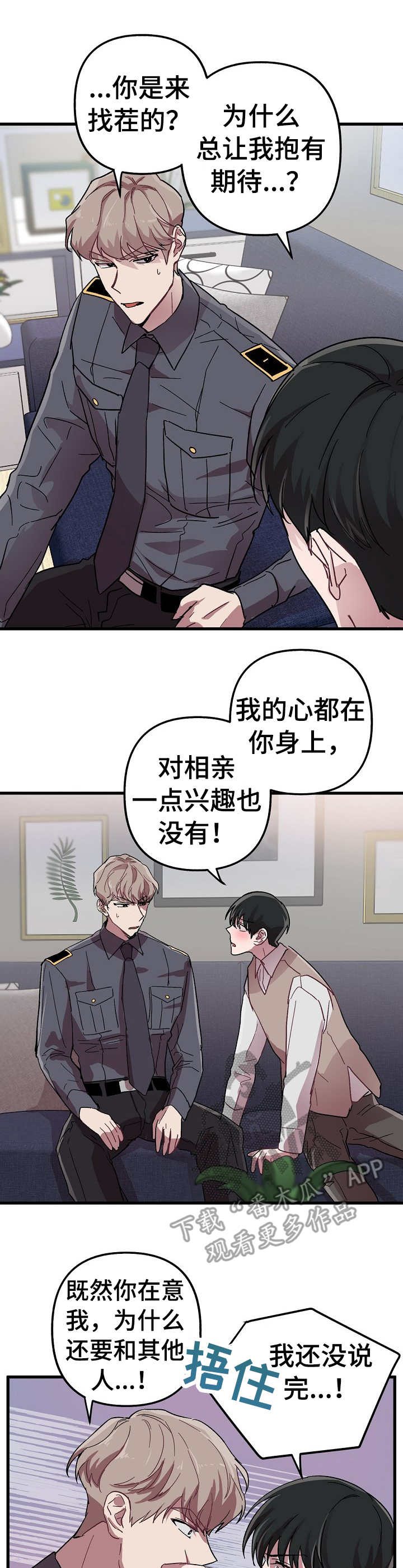 第10话3