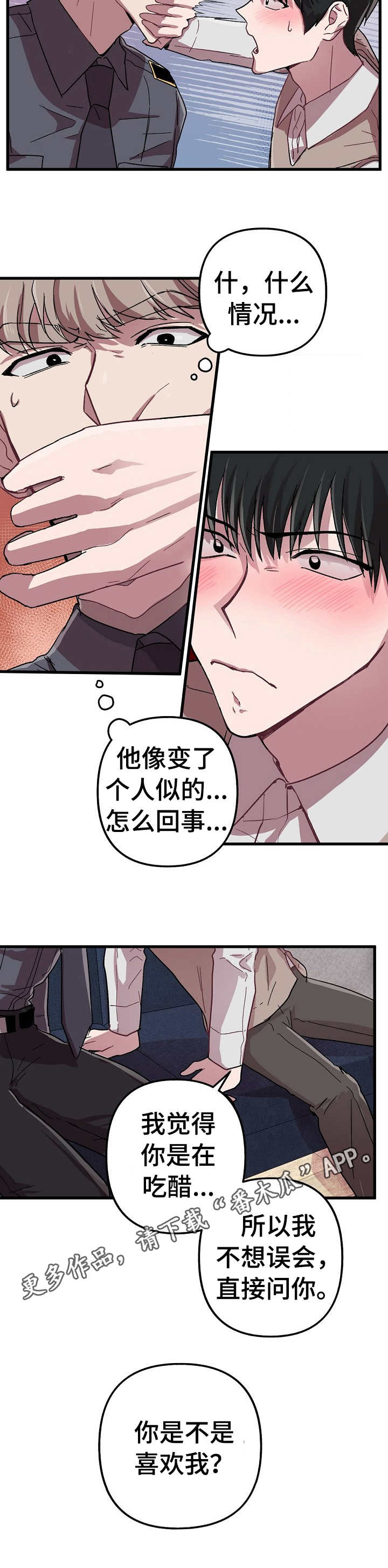 第10话4