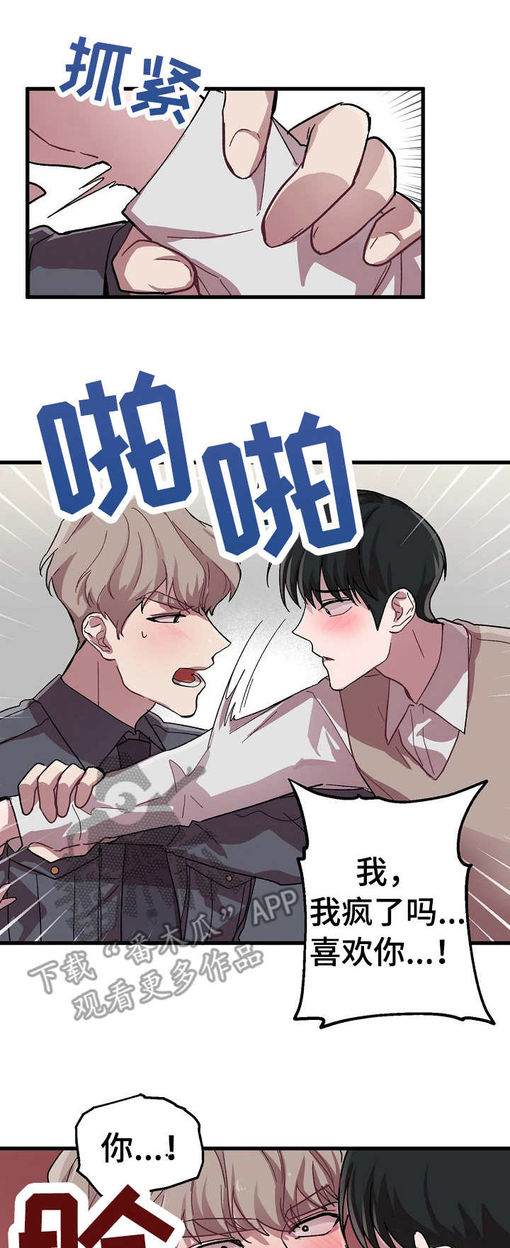 第10话5