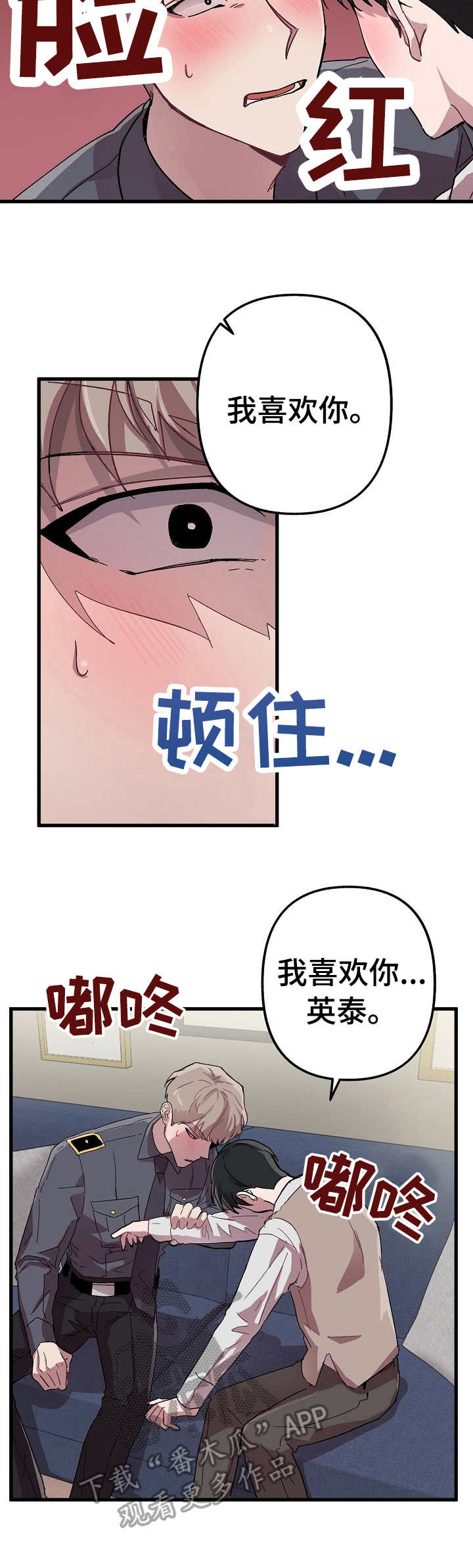 第10话6