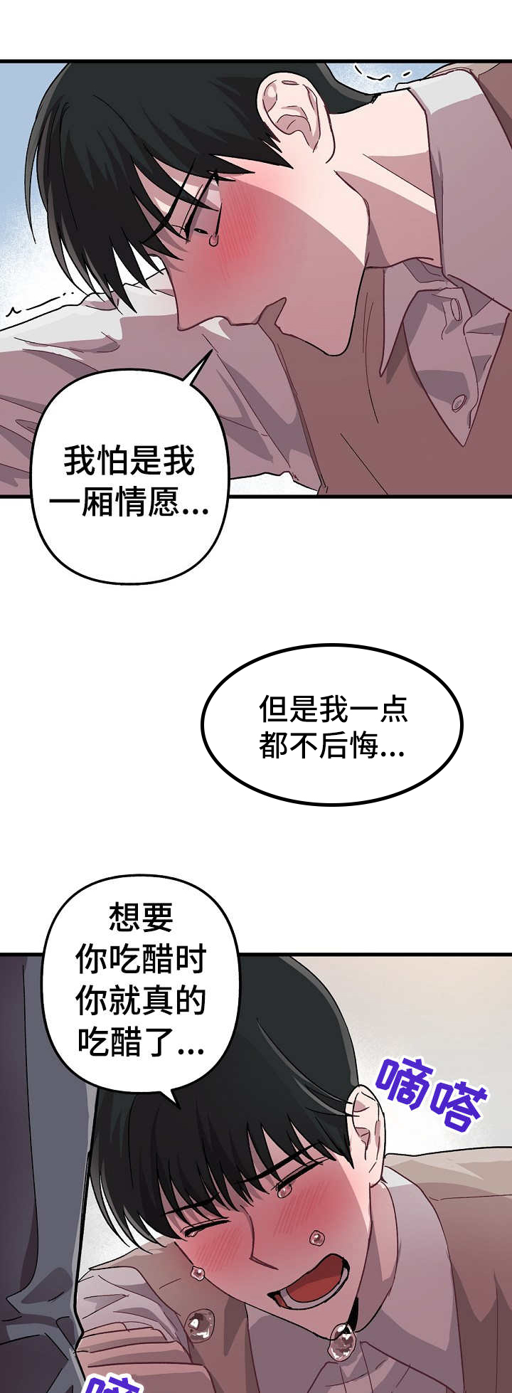第10话7