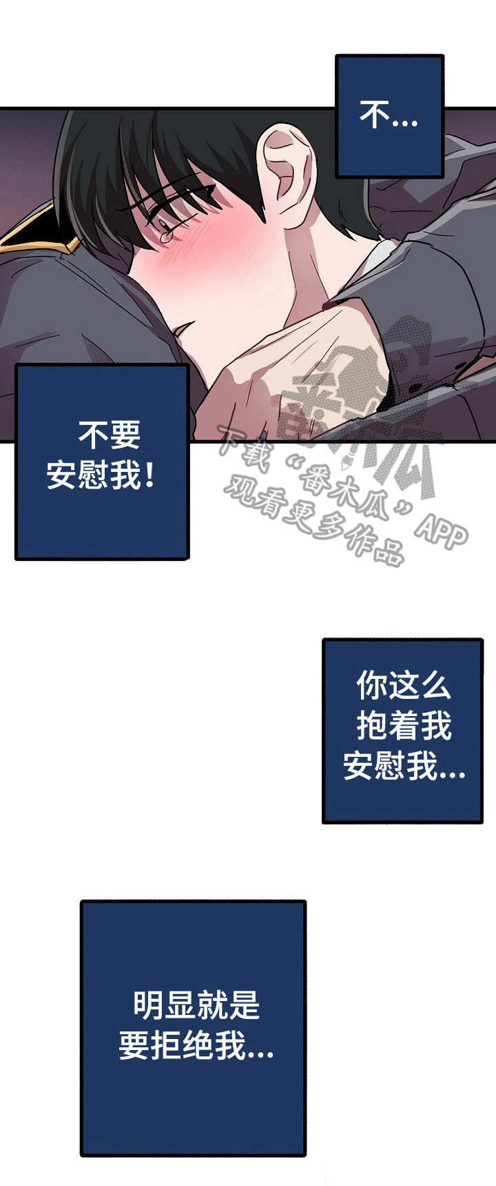 第10话9