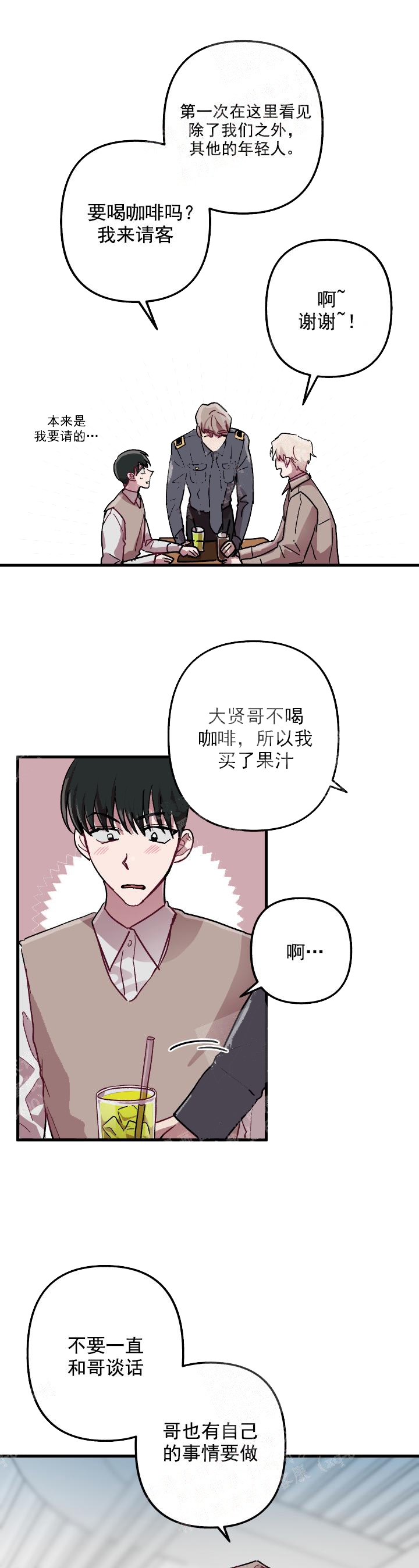 第15话6