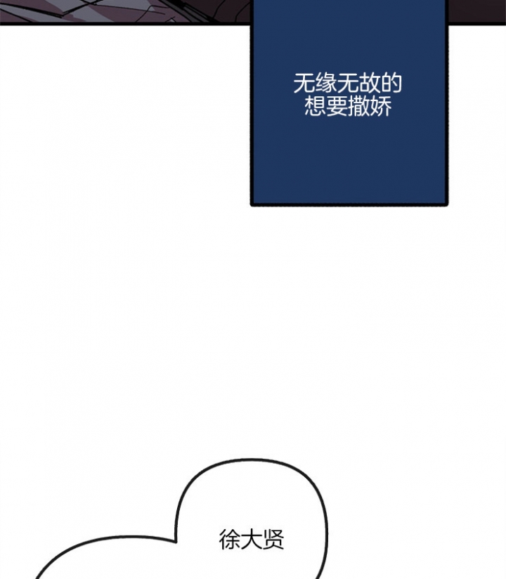 第20话11