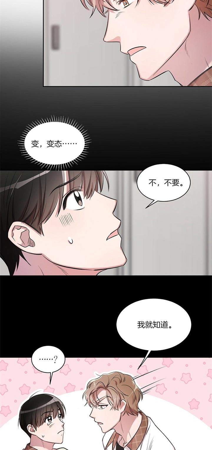 第4话13