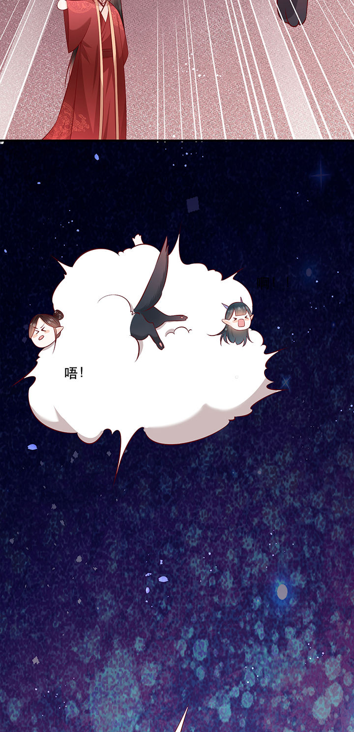 第176章：【番外】婚事顺利结束10