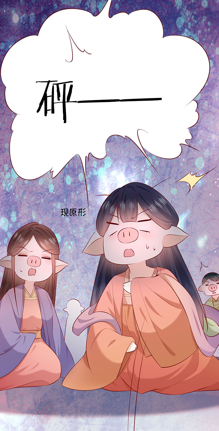 第176章：【番外】婚事顺利结束11