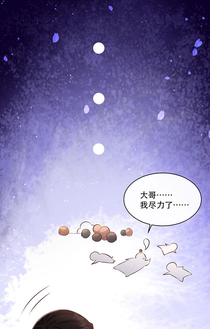 第176章：【番外】婚事顺利结束5