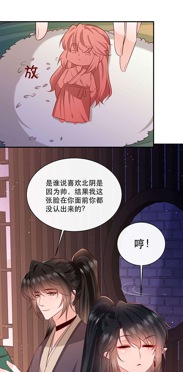 第177章：【番外】端午特别篇8
