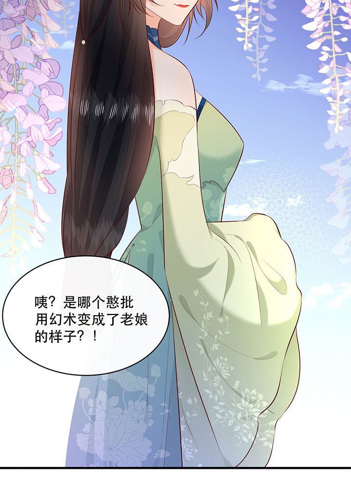第178章：【番外】暑期特别篇6