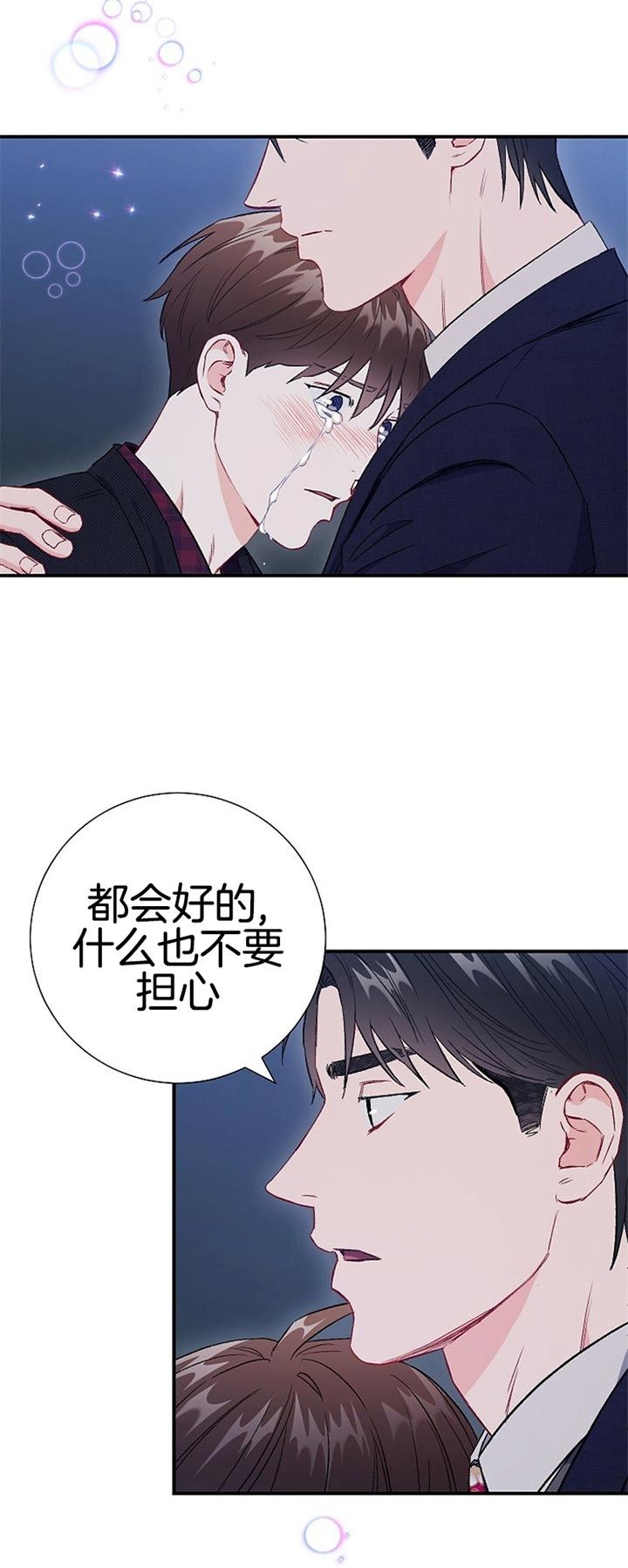 第81话17