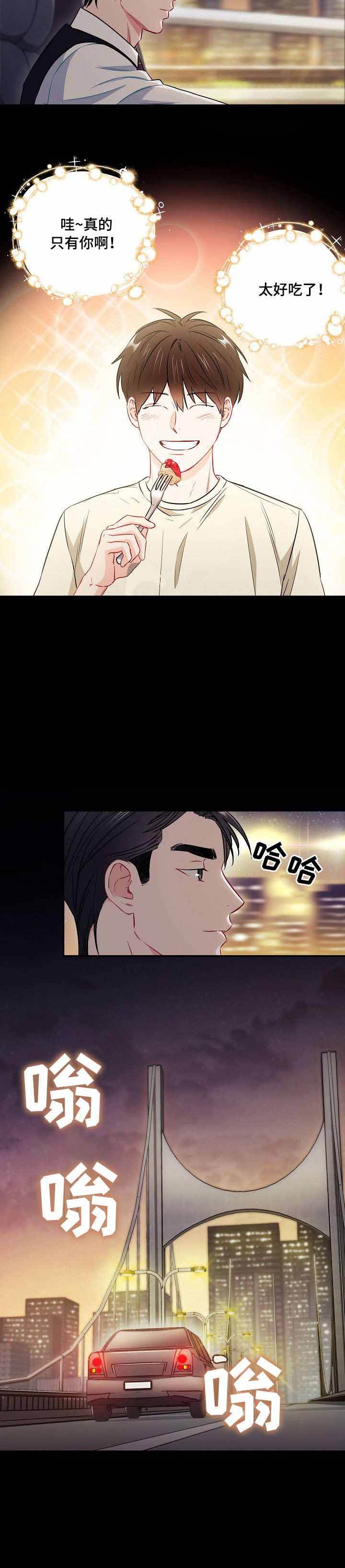 第39话2