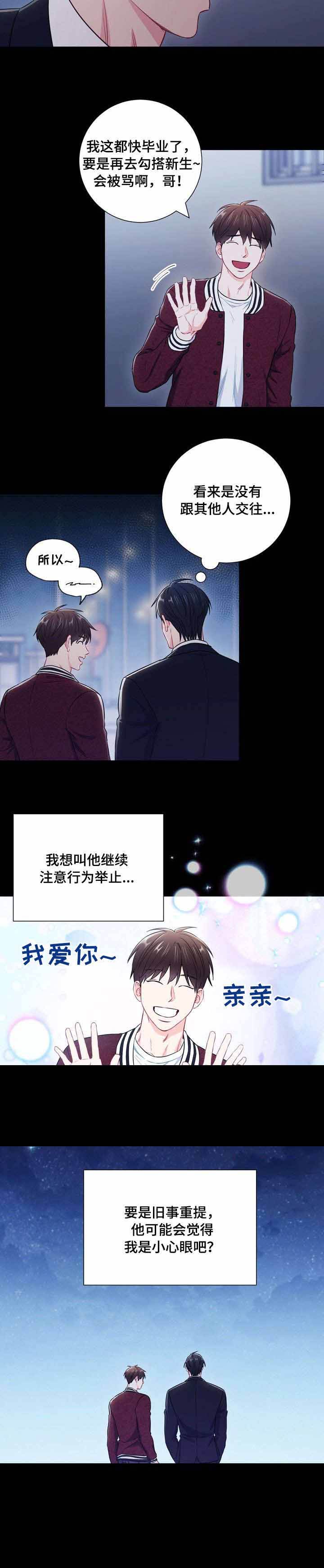 第51话9