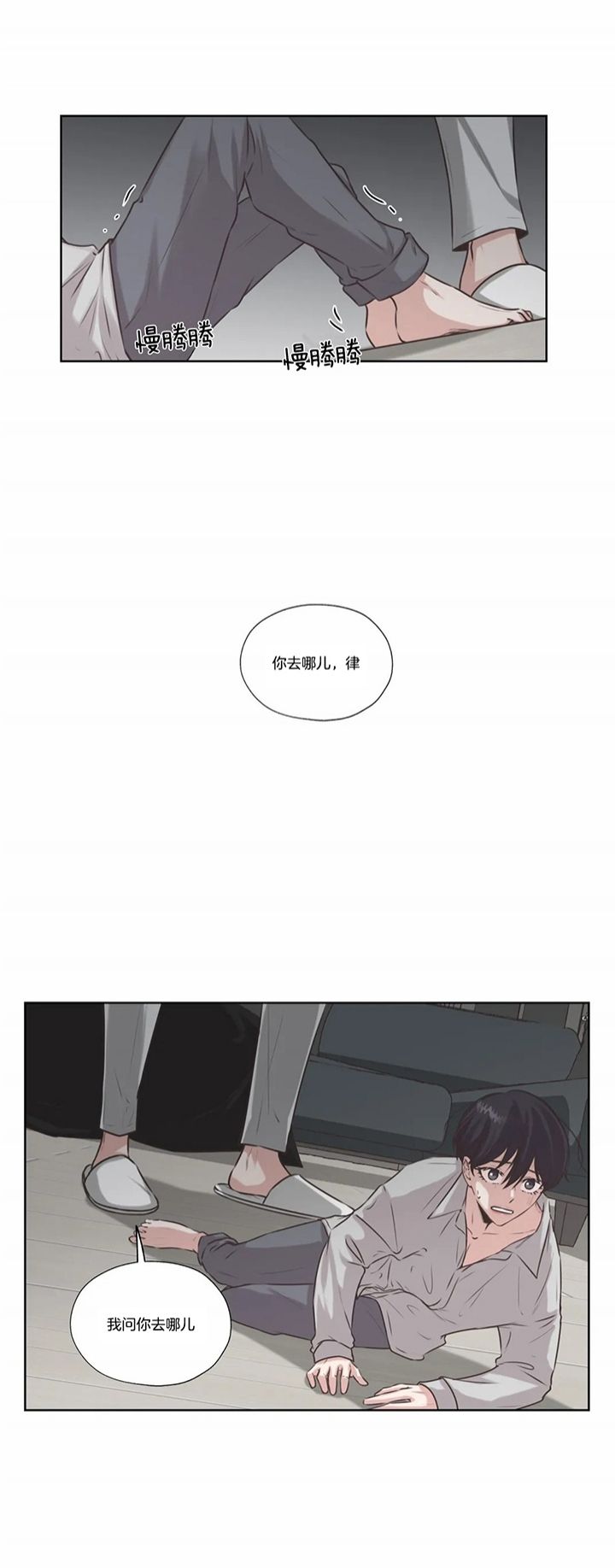 第48话2