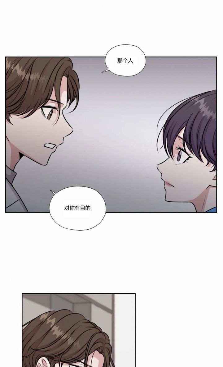 第58话12