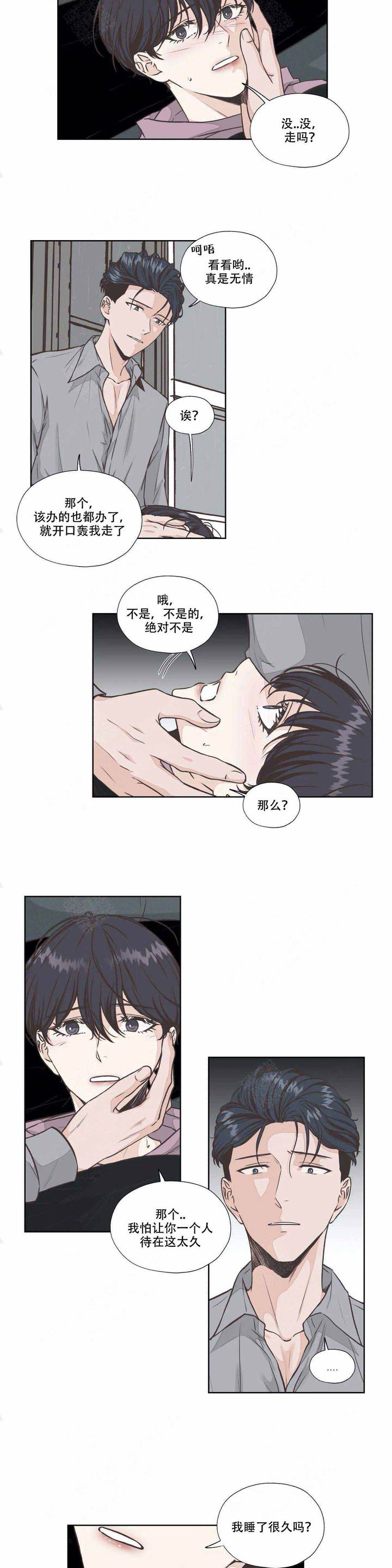 第29话4