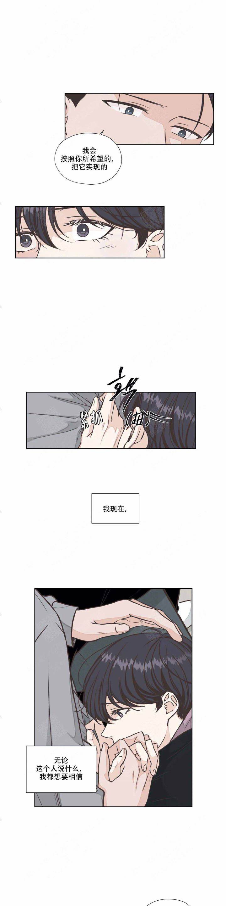 第28话13