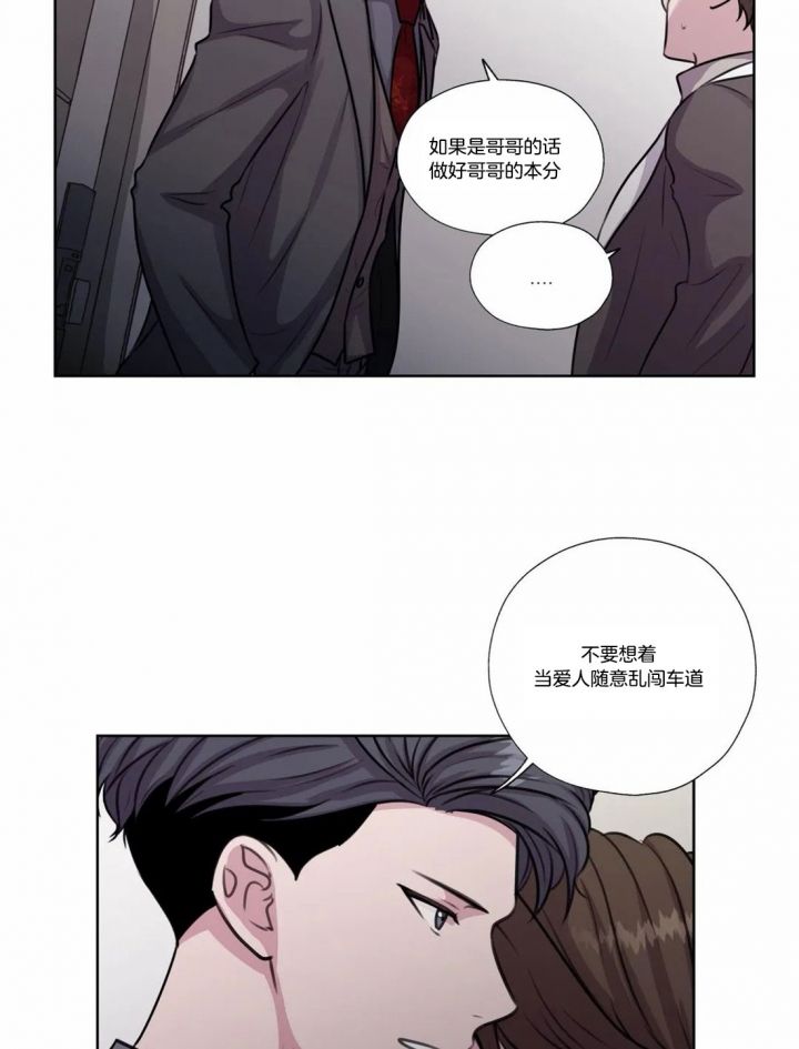 第59话10