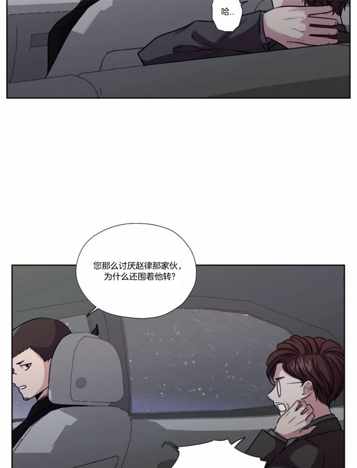 第64话11