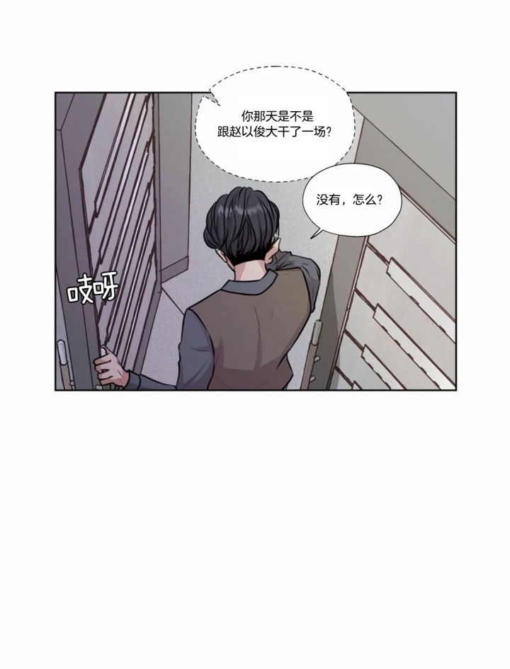 第56话8