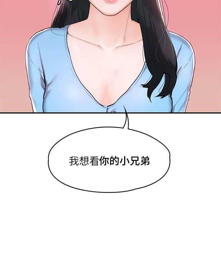 第0章：13
