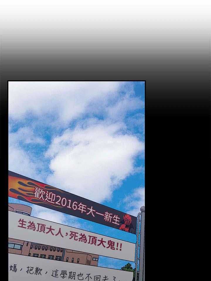 第0章：14