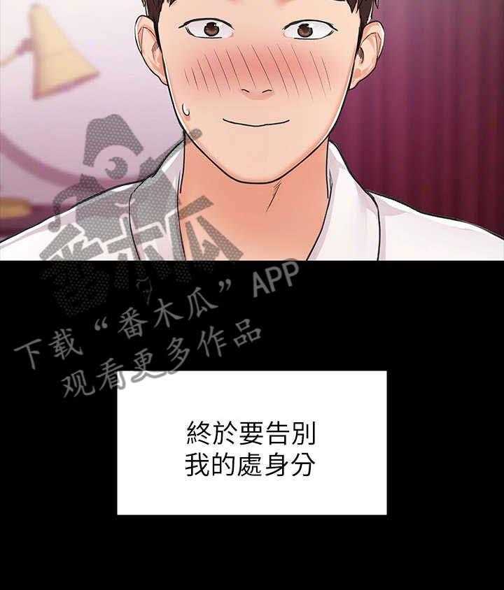 第0章：19
