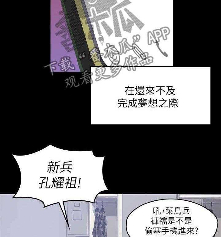 第0章：23