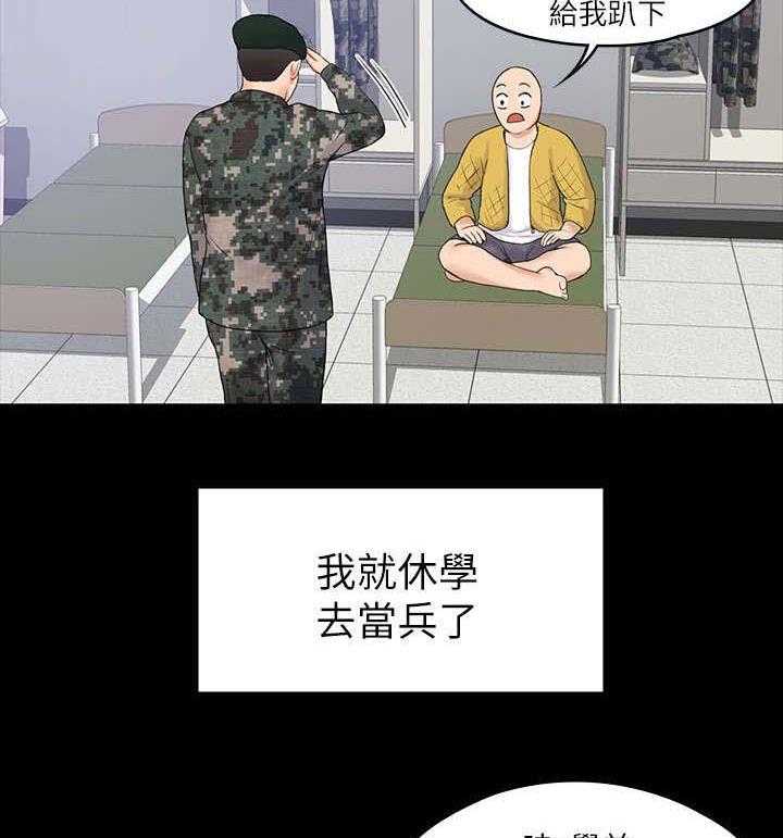 第0章：24