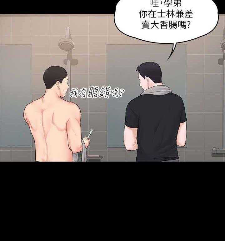 第0章：25