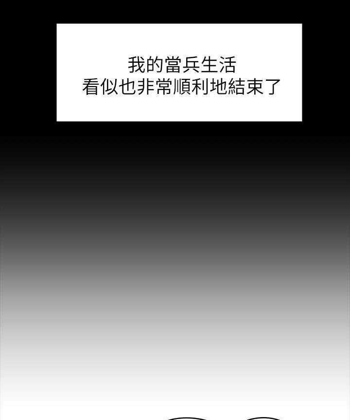 第0章：26