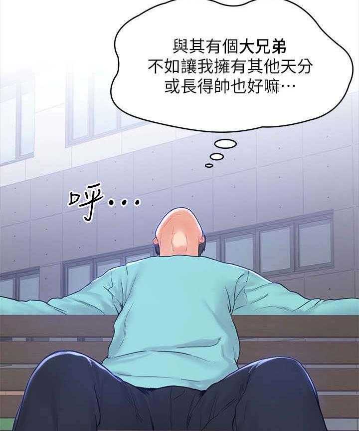 第0章：27
