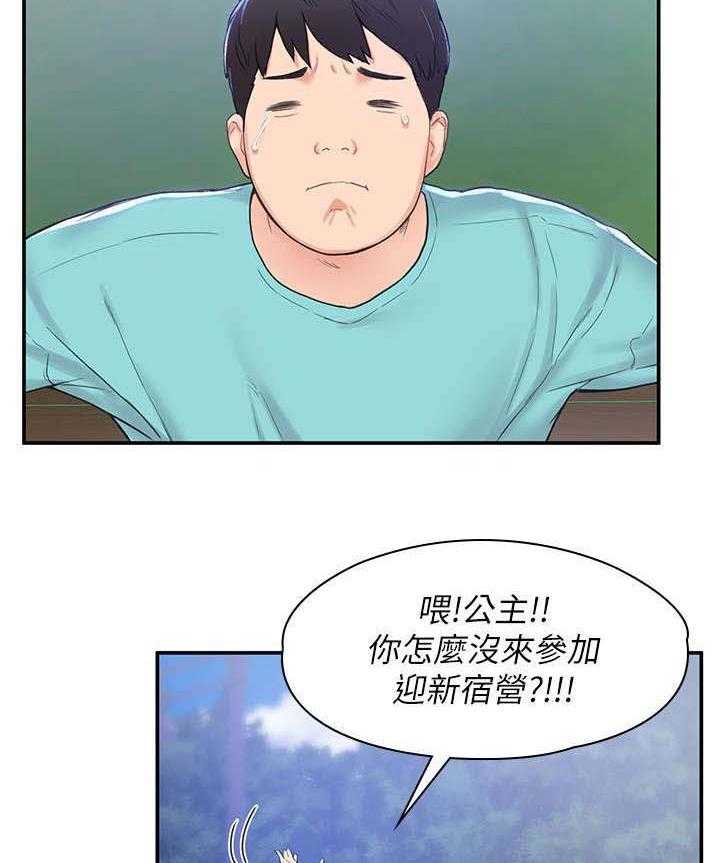 第0章：29