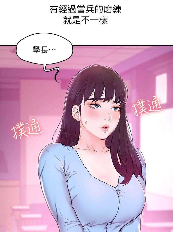 第0章：8