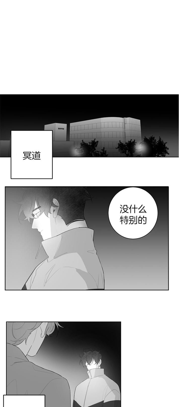 第102话9