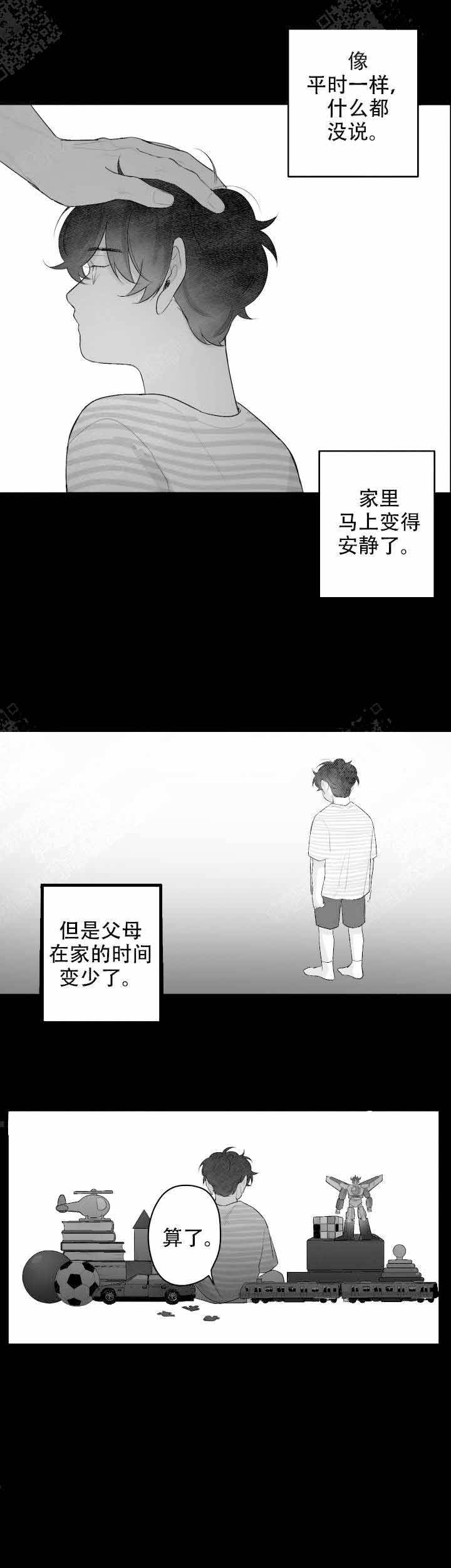 第47话2