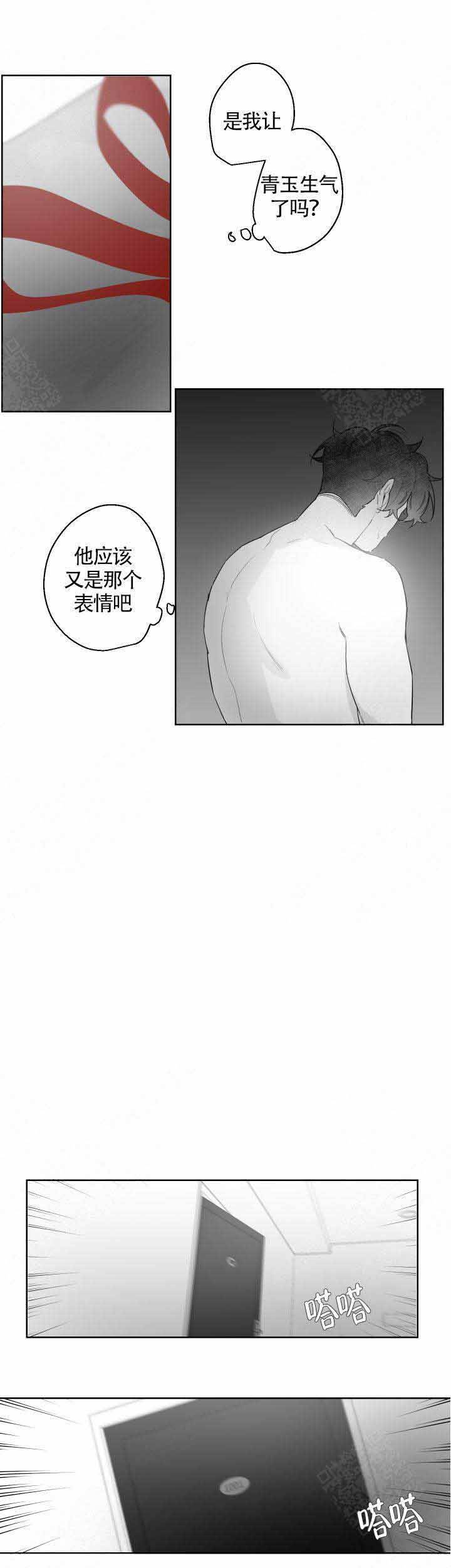 第95话5