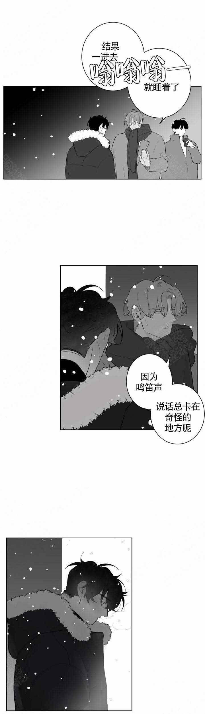 第86话3