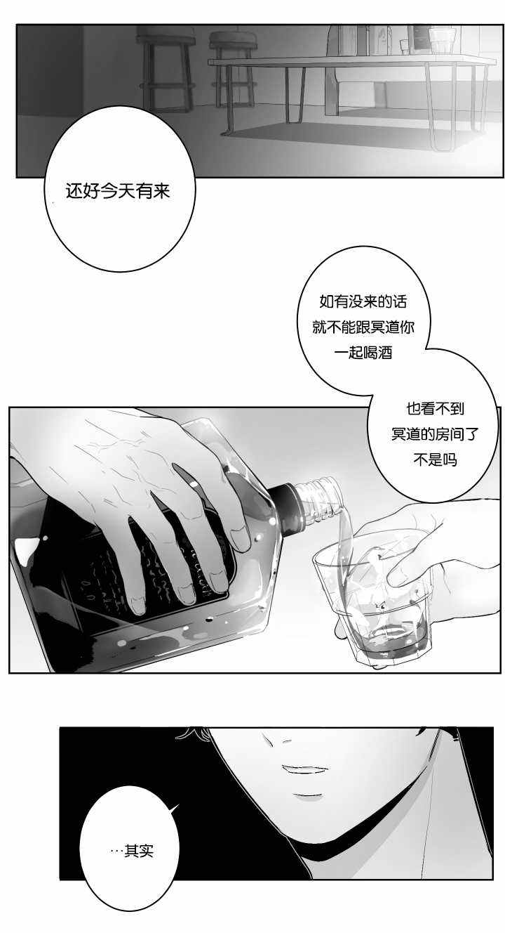 第31话7