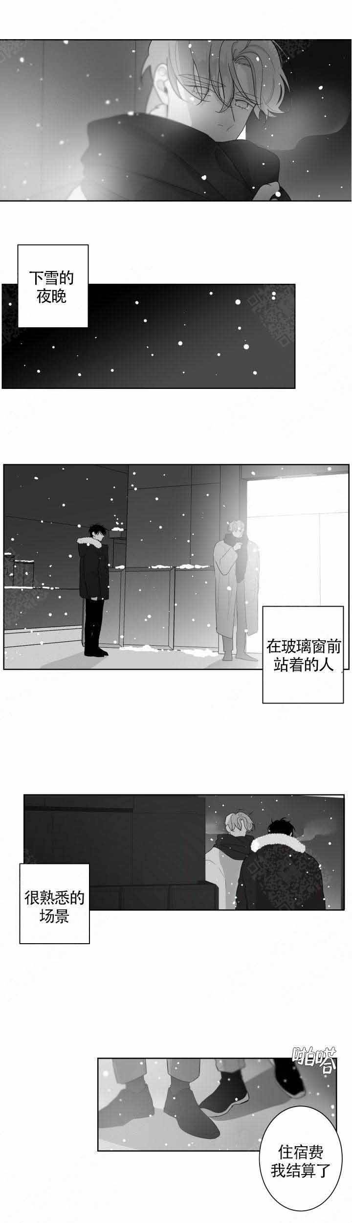 第85话6