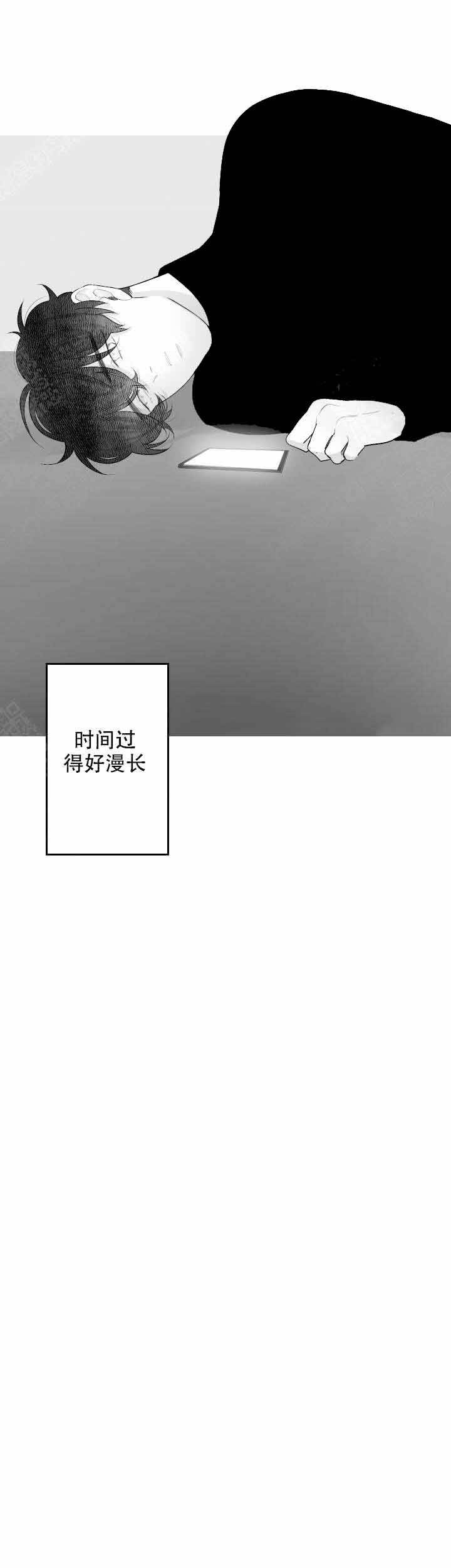 第46话3