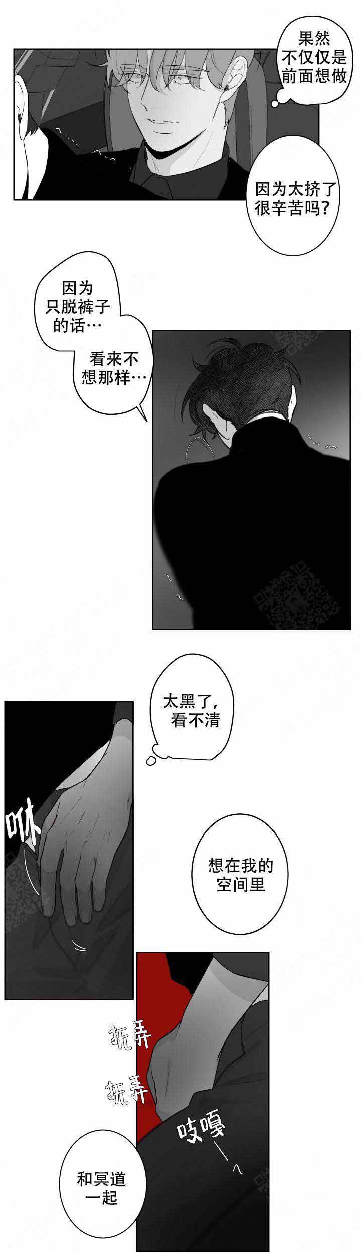 第59话0