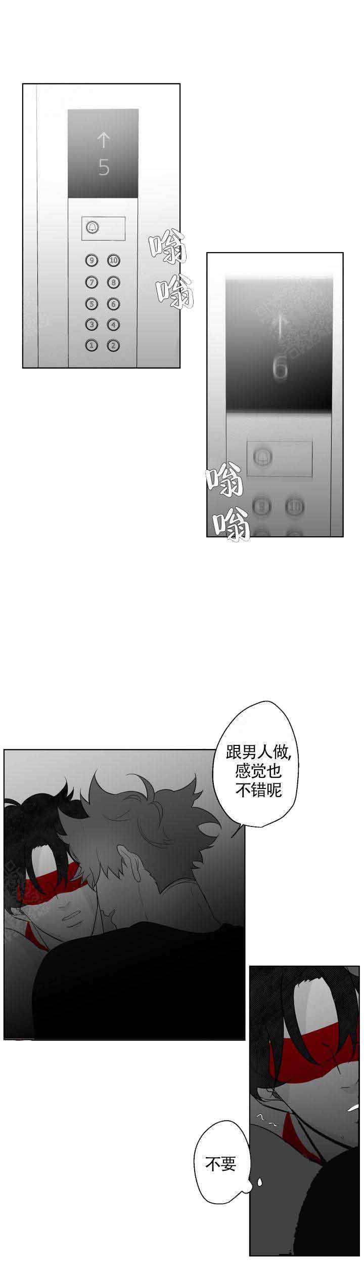 第93话6