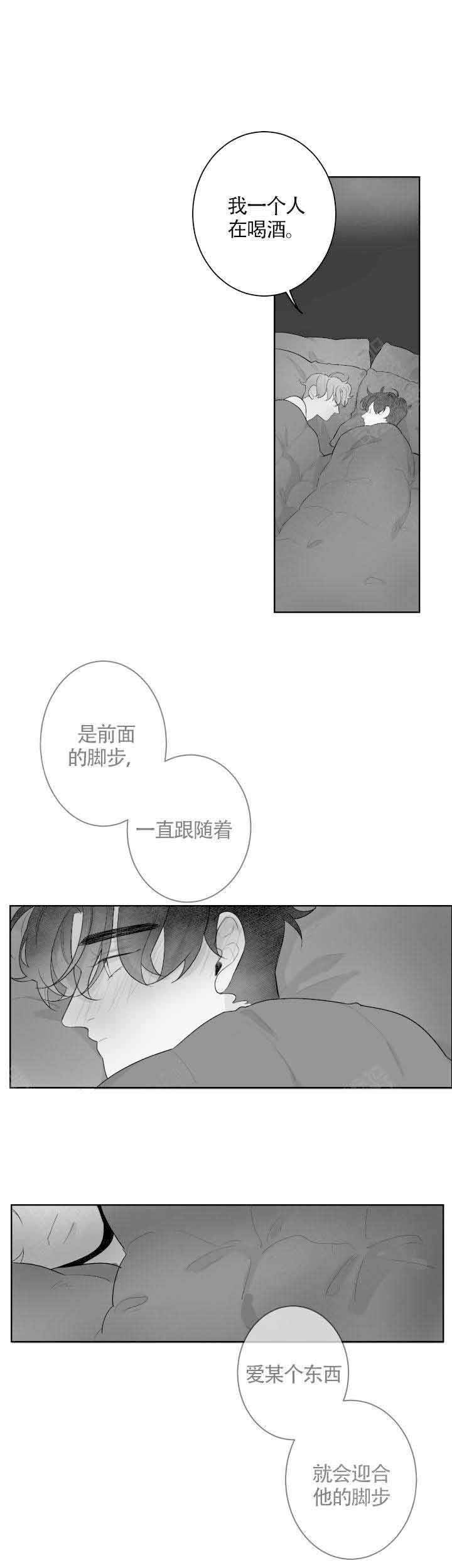 第67话2