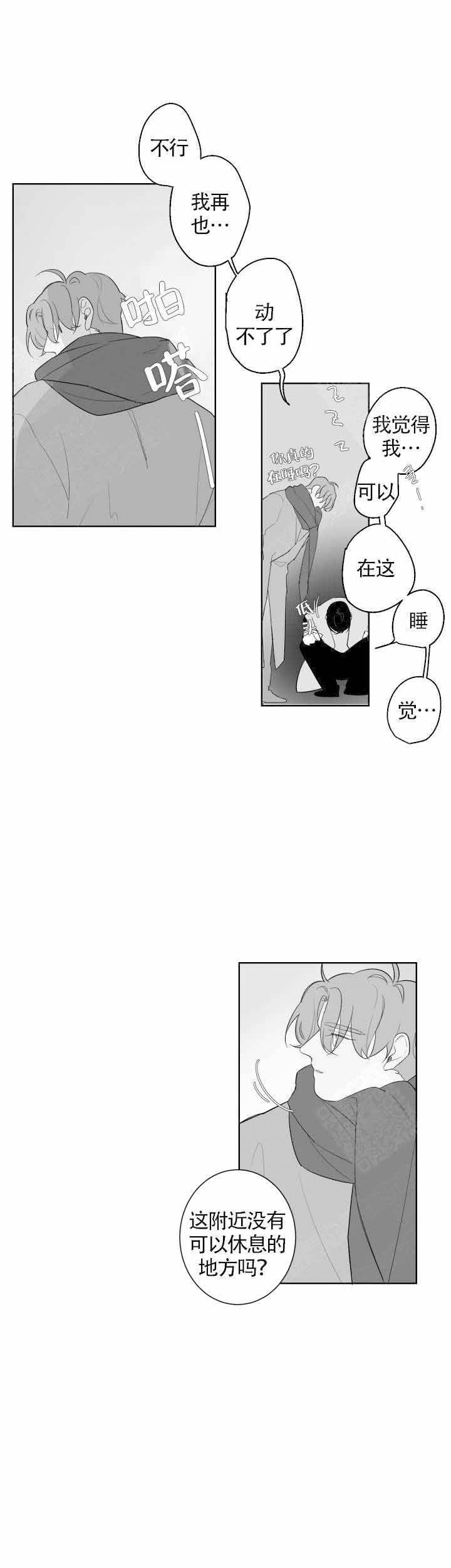 第84话5