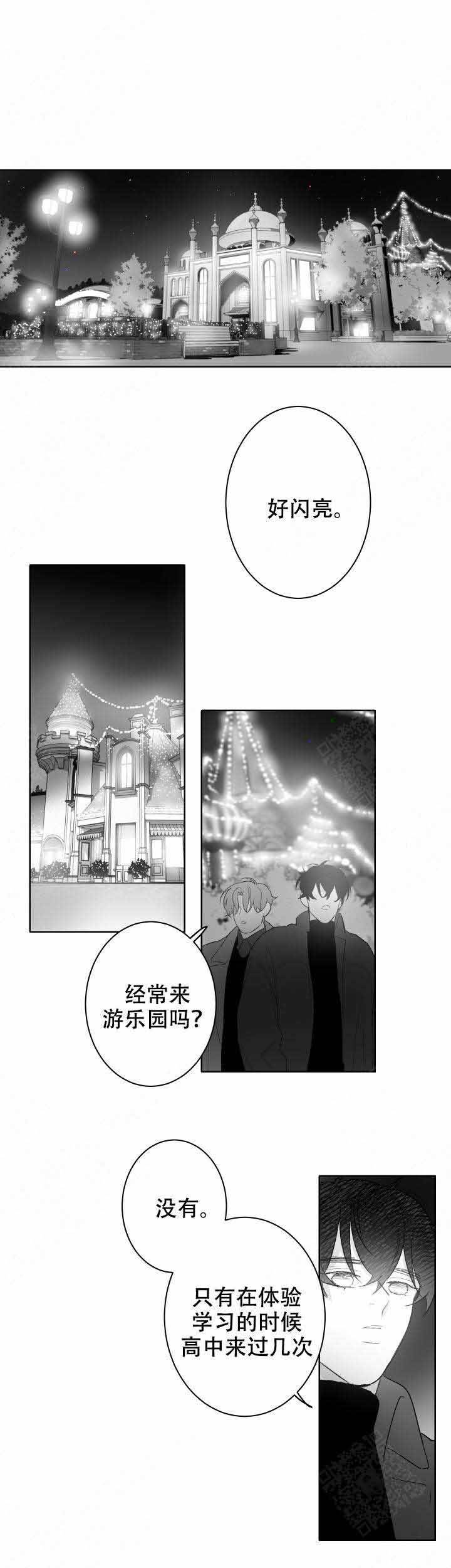 第55话7