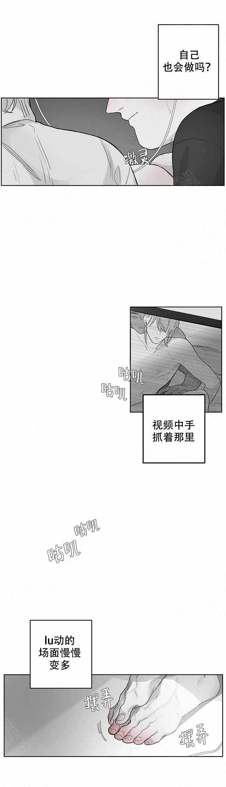 第37话7